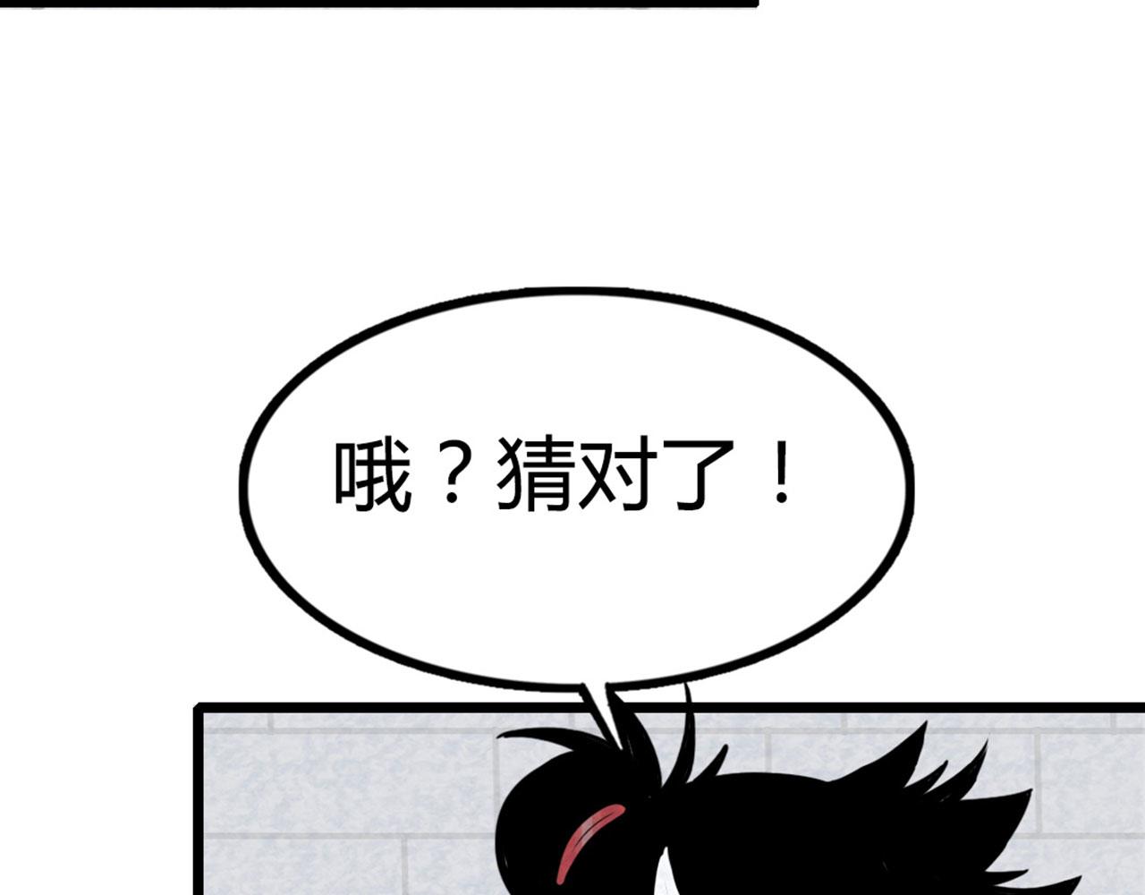 13镇长的三个考验218