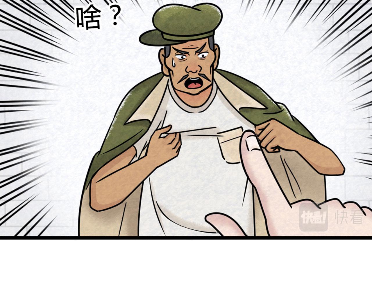 13镇长的三个考验174
