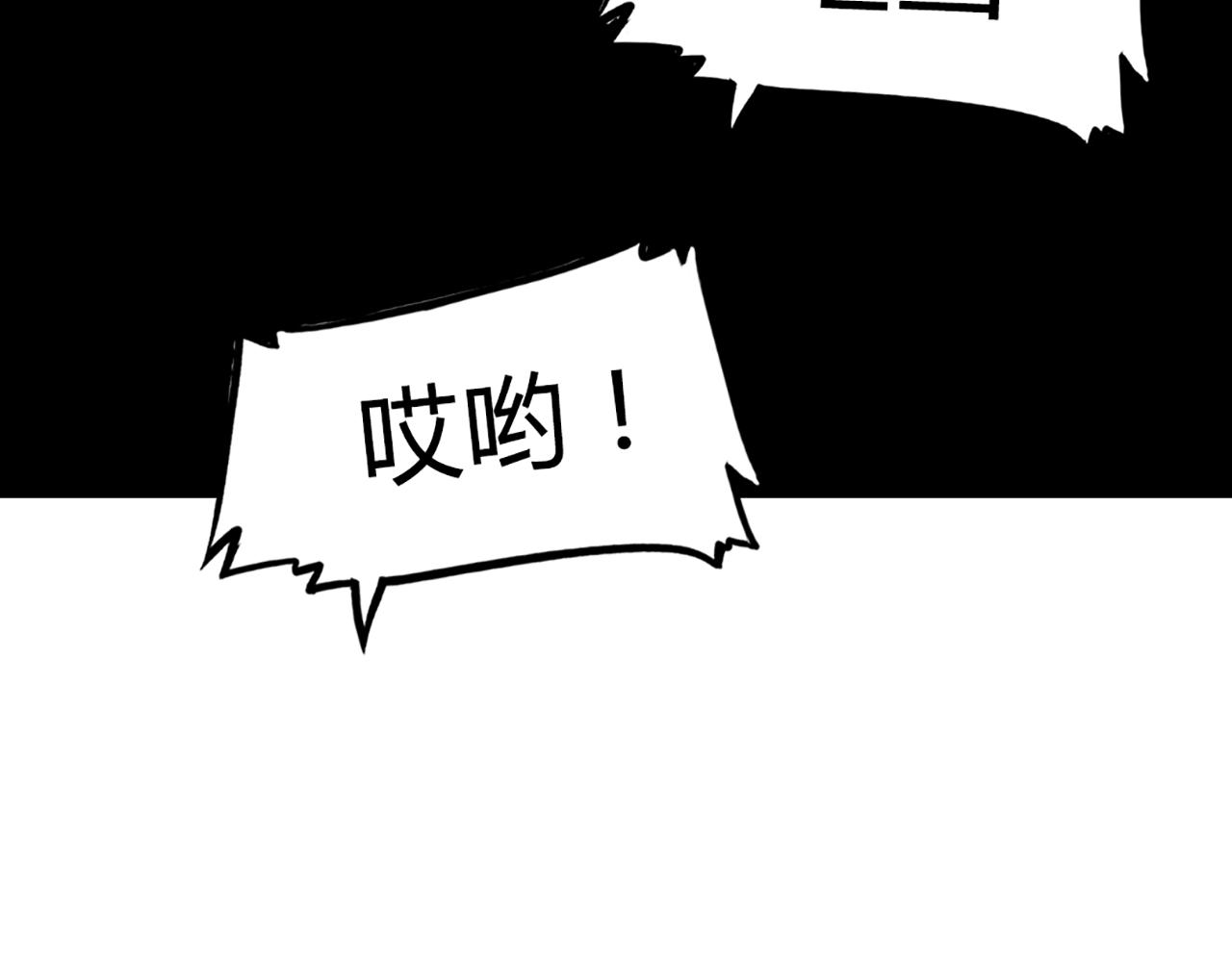 08不要回答他啊！334