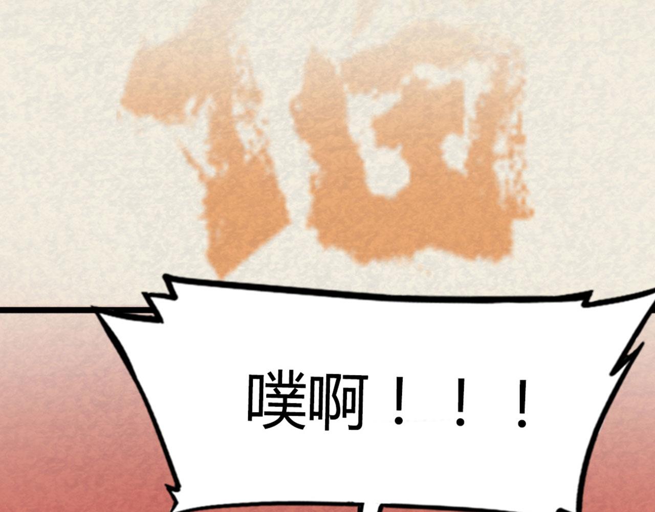 18断魂棍对霸王枪269