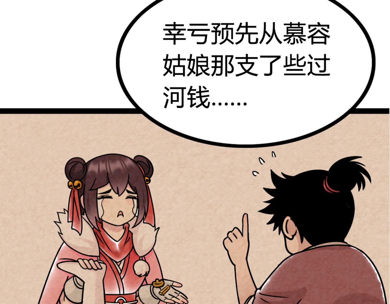 07失踪的县志在哪里！105