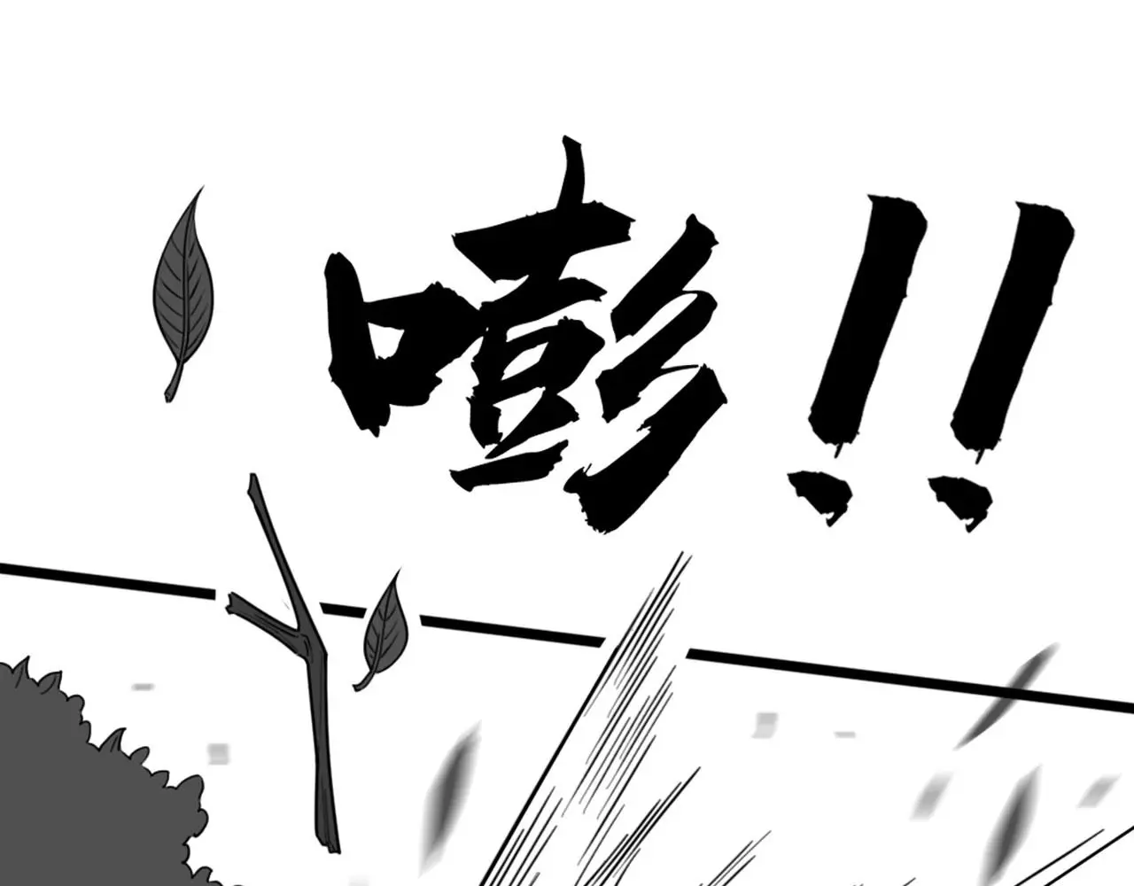31里应外合！7