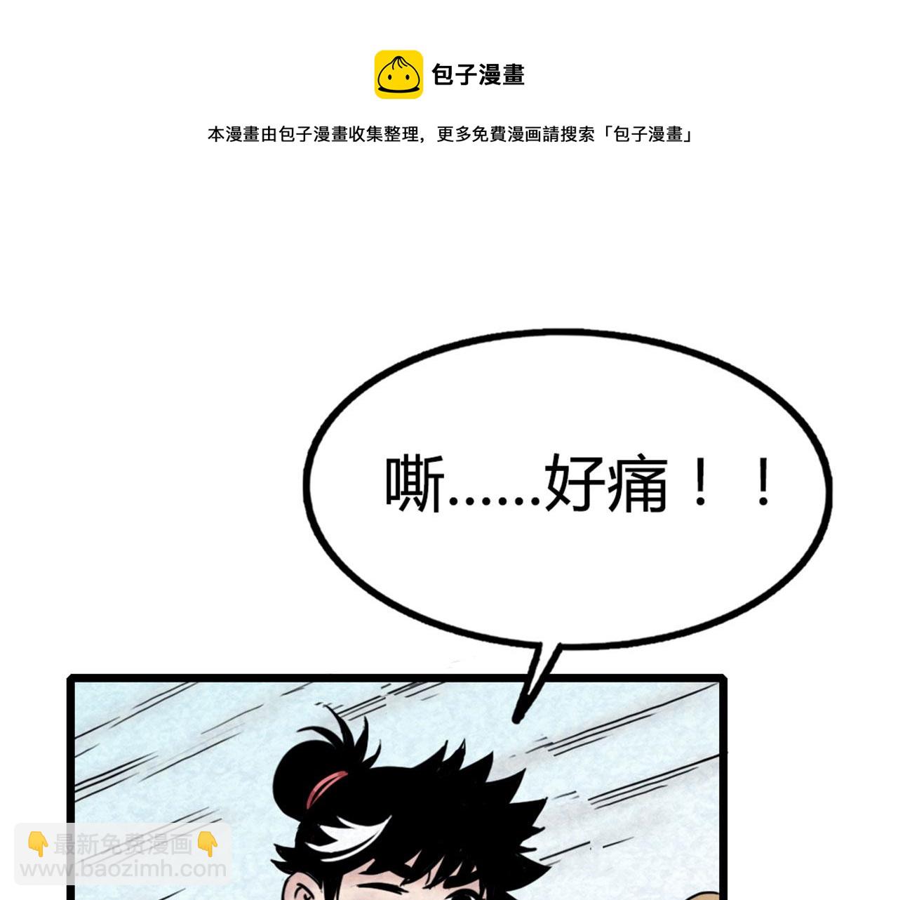 15面摊做错了什么？98