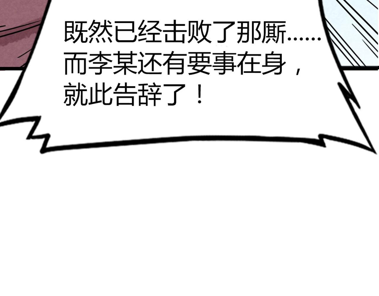 18断魂棍对霸王枪318