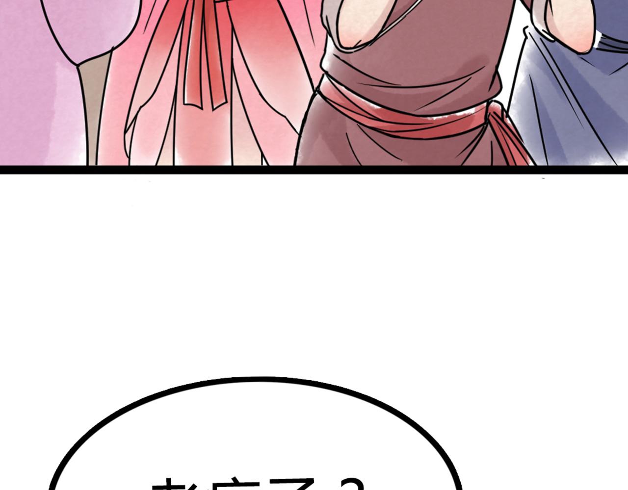06大人你听我狡辩!!128