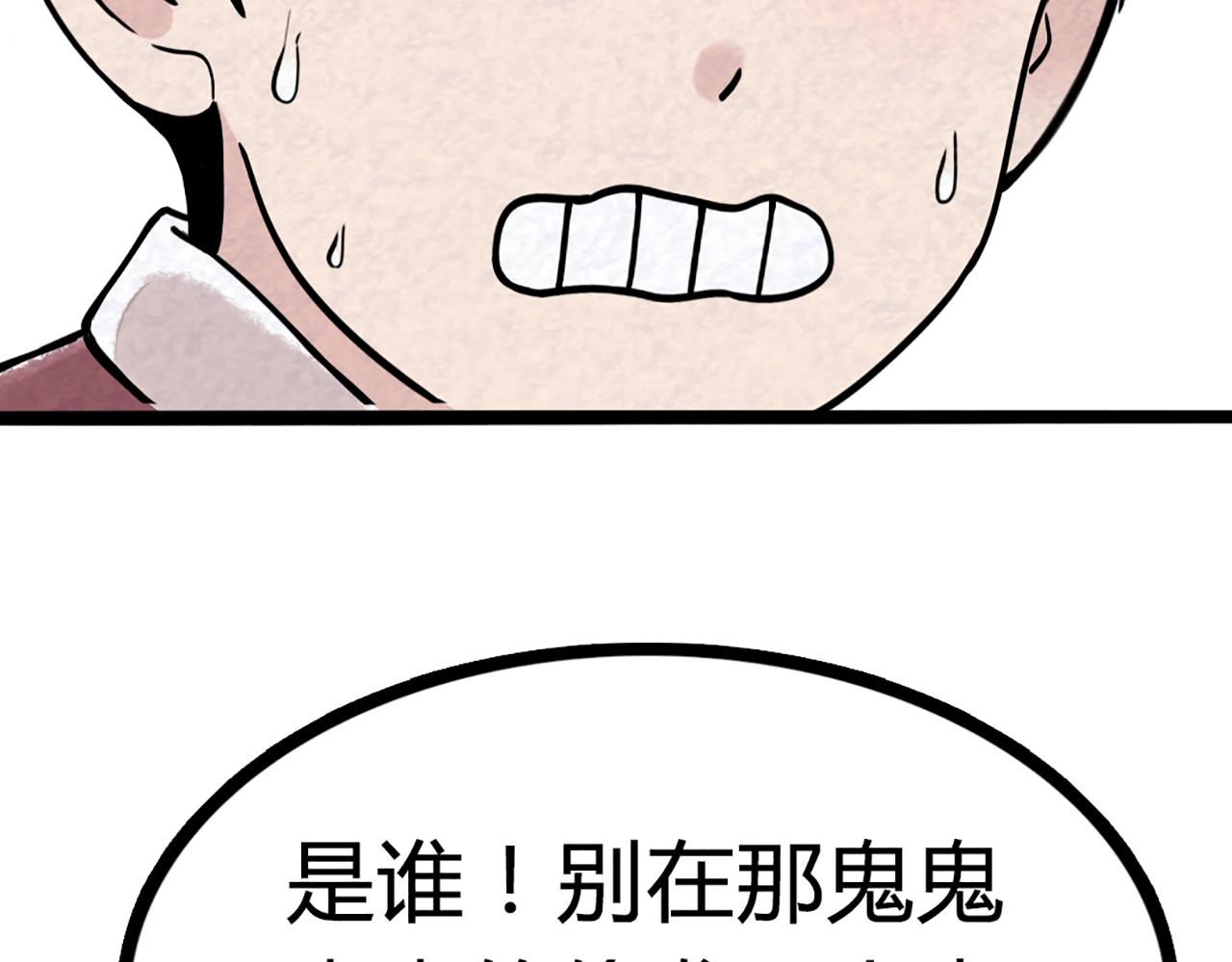 08不要回答他啊！157