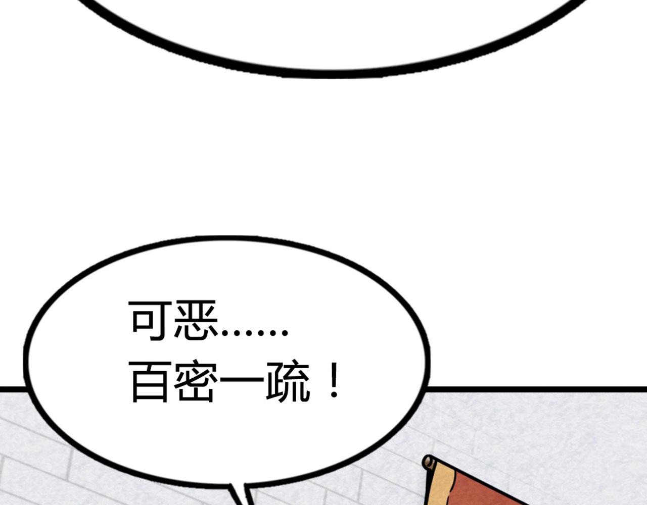 13镇长的三个考验186