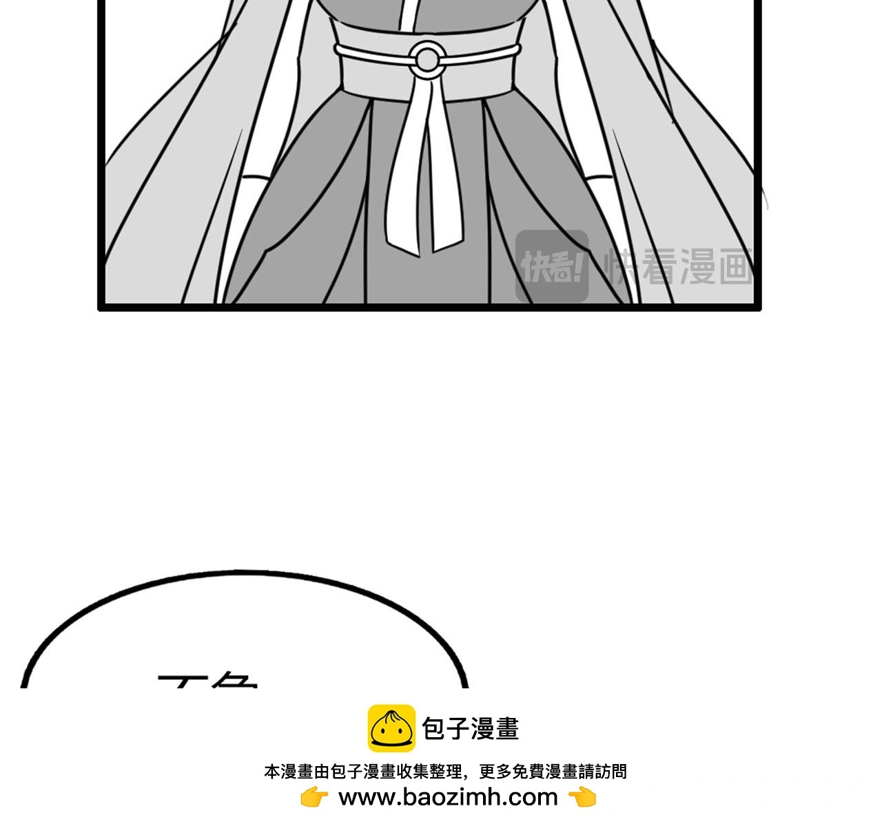 30你真的了解慕容嫣吗？177