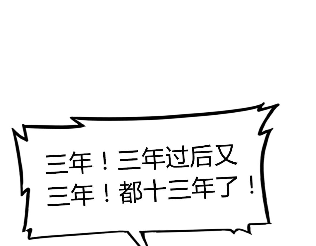 02我大意了！没有闪！118
