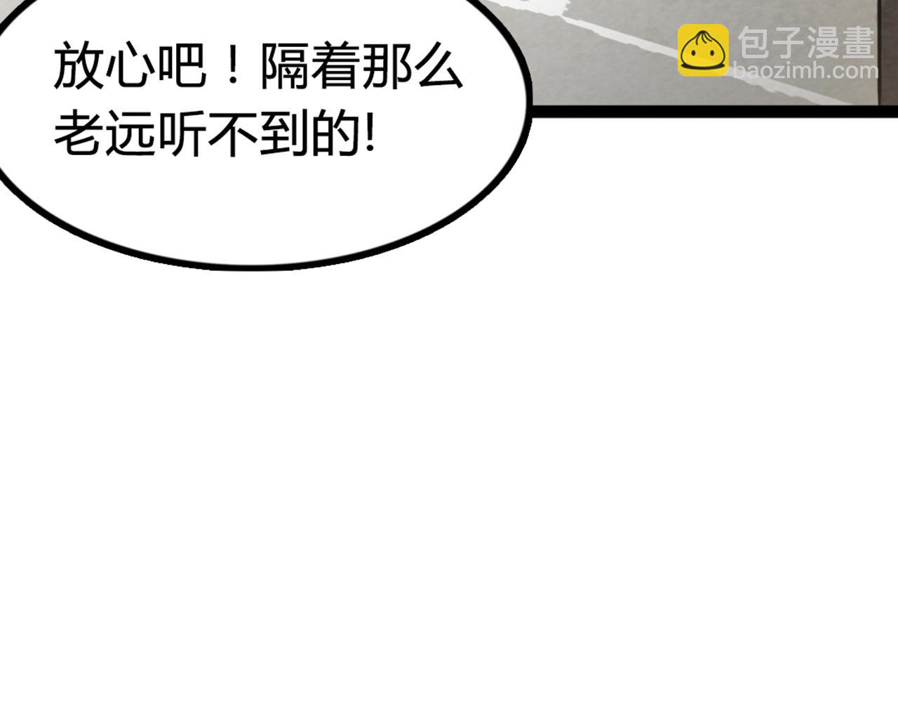 06大人你听我狡辩!!116