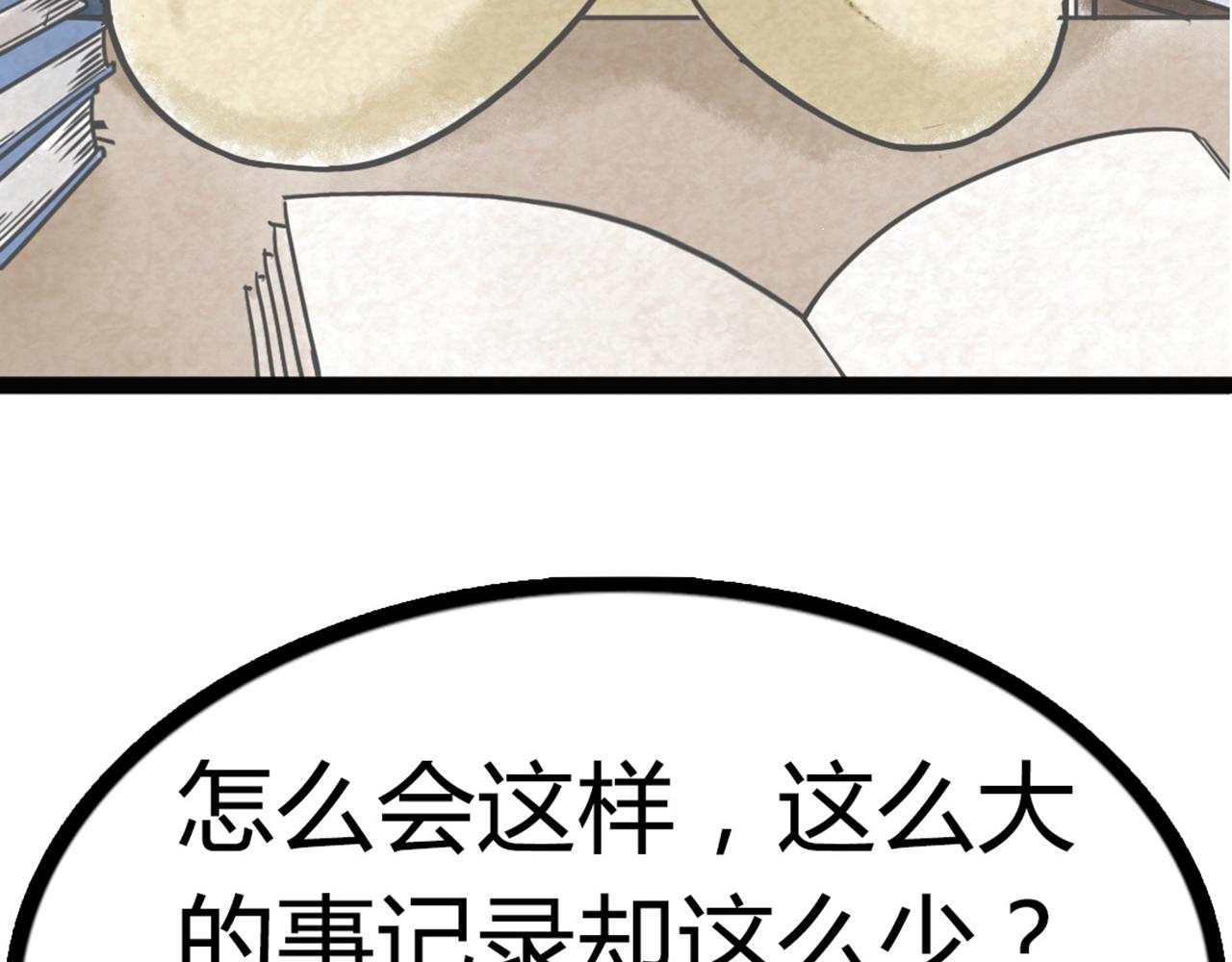 07失踪的县志在哪里！338
