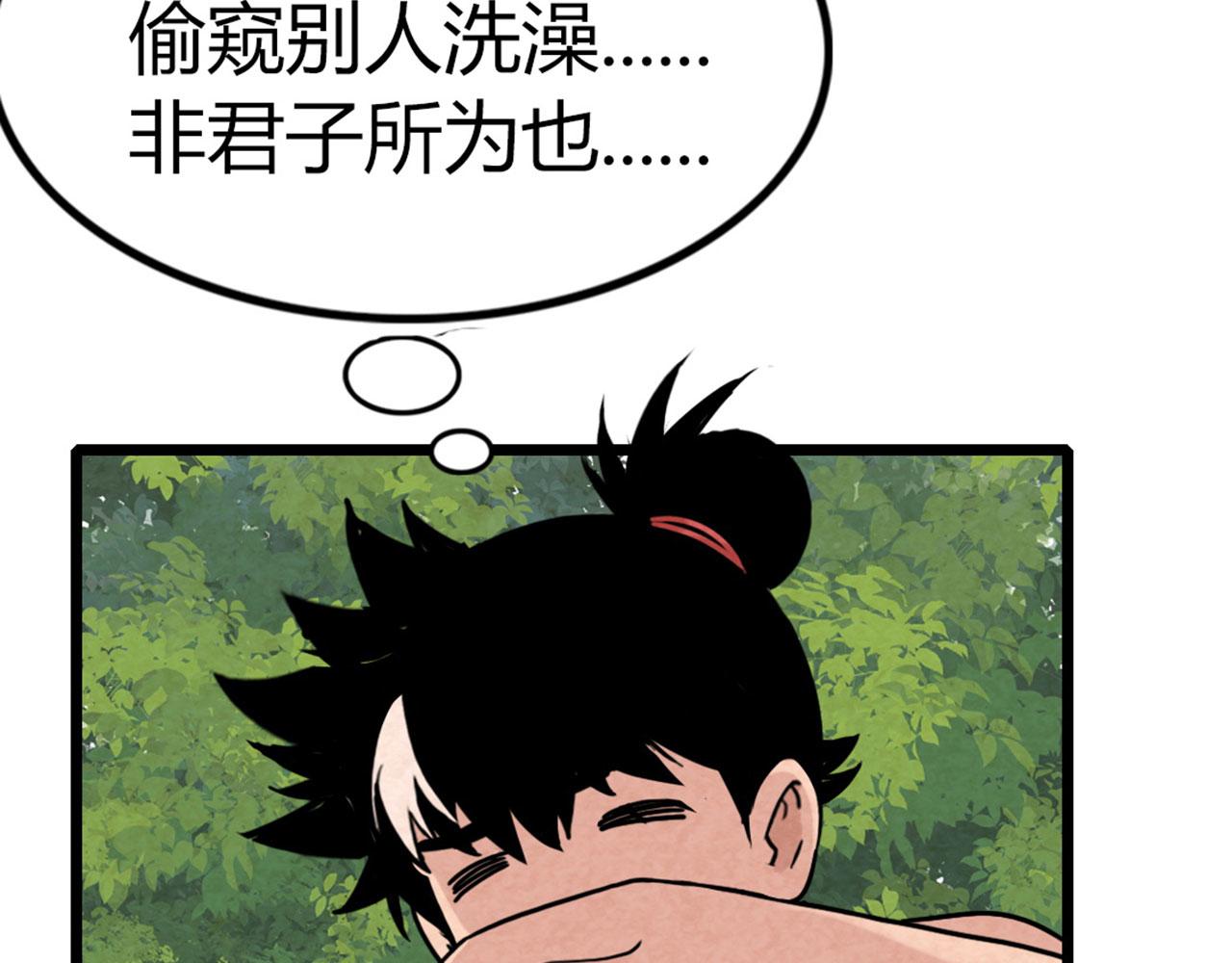 14你的行李我笑纳了！159