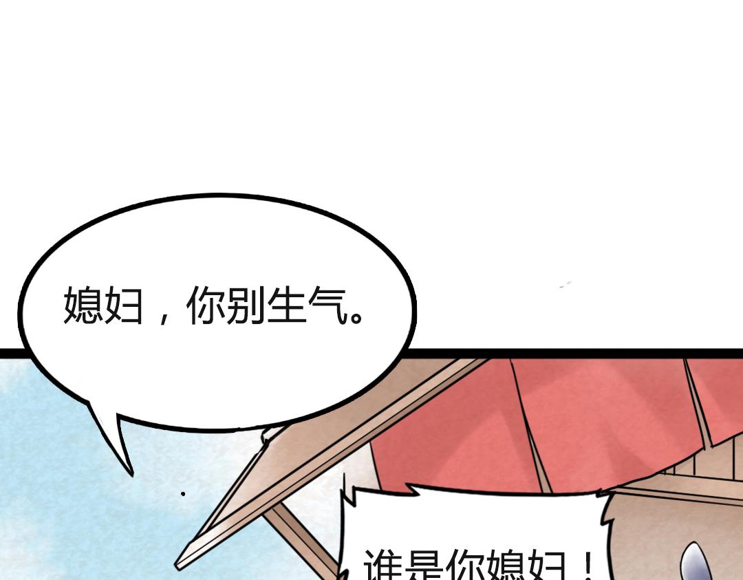 02我大意了！没有闪！174