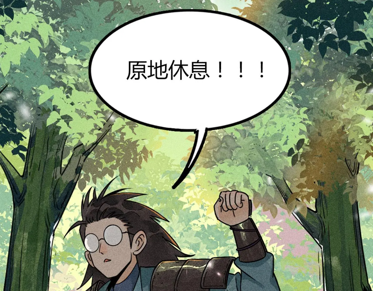 26小心！有埋伏！67