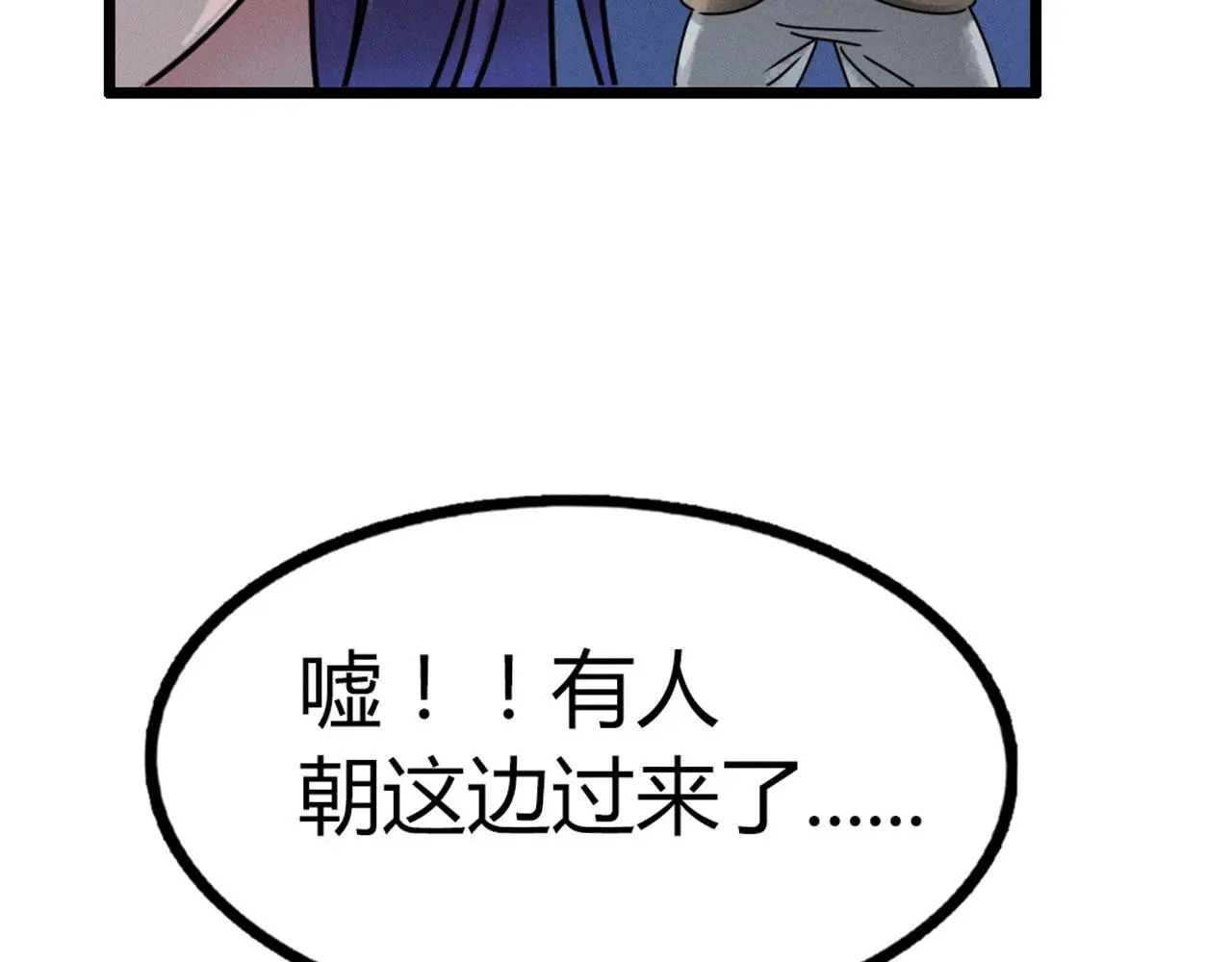 22初遇青龙坛74