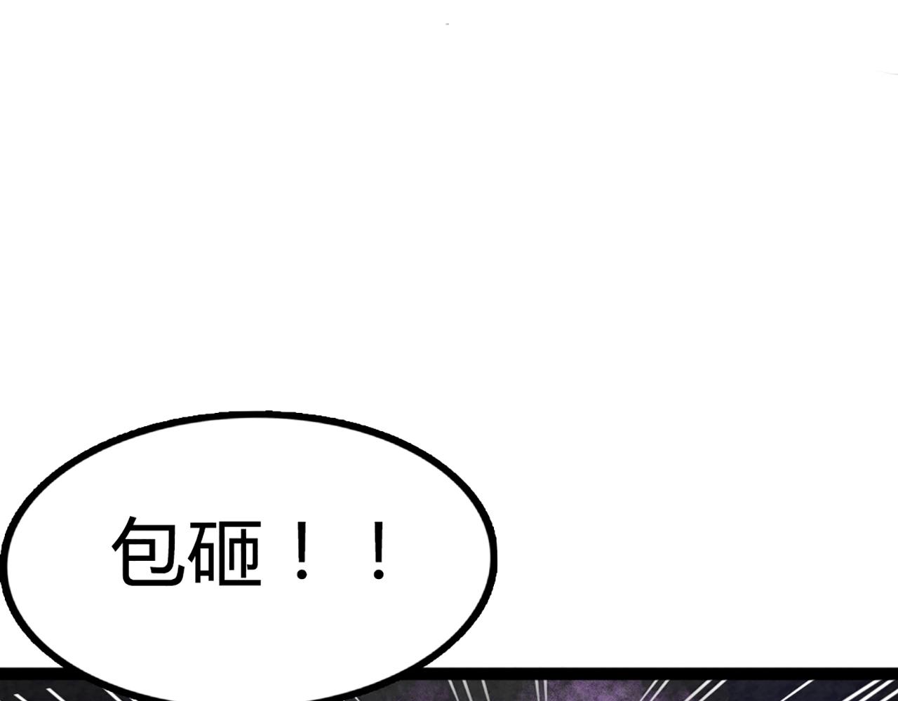 08不要回答他啊！64