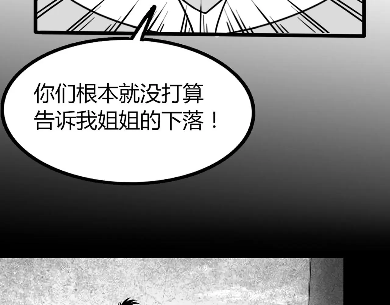31里应外合！58