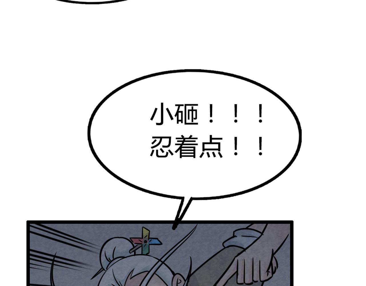 16几张纸的缘分99