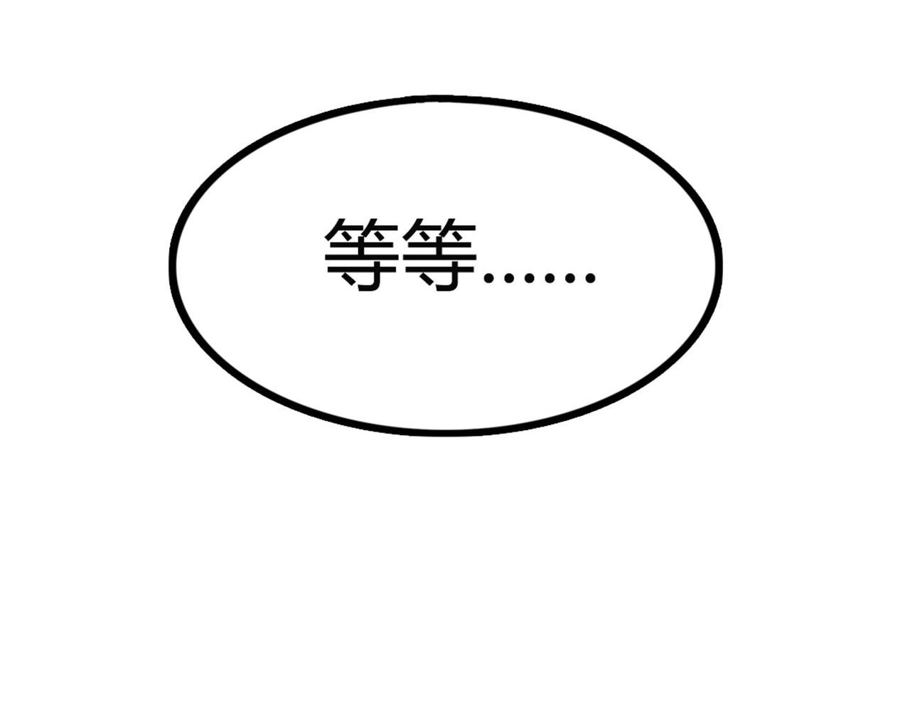09藏宝洞的秘密160