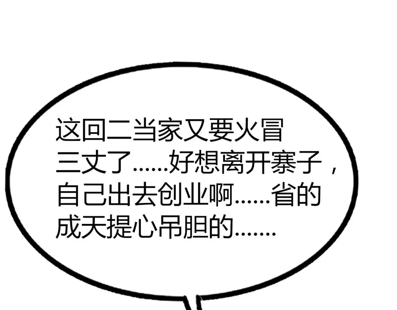 21小姐姐救星10