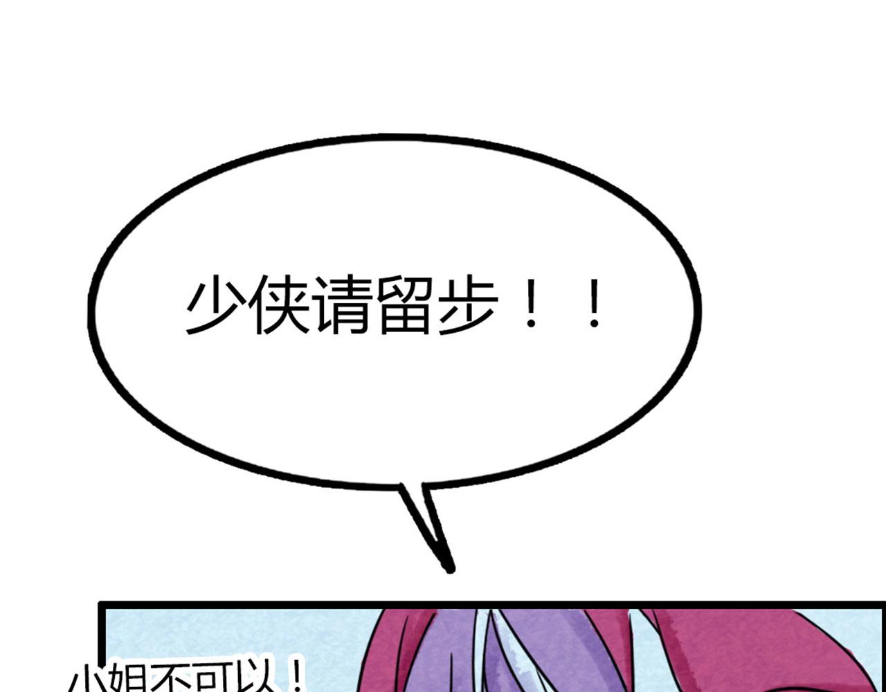 18断魂棍对霸王枪44
