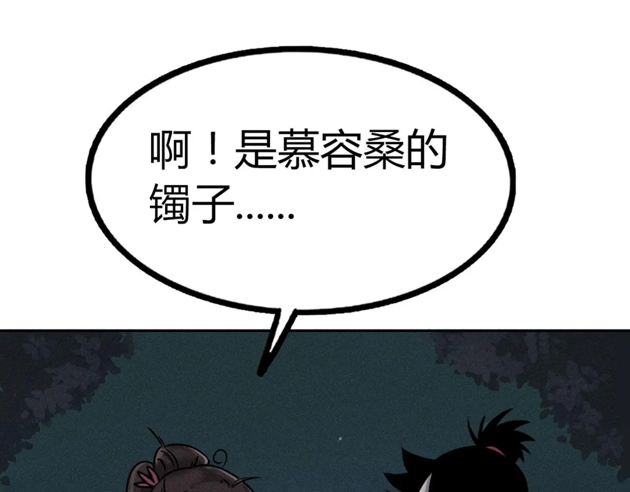 22初遇青龙坛36