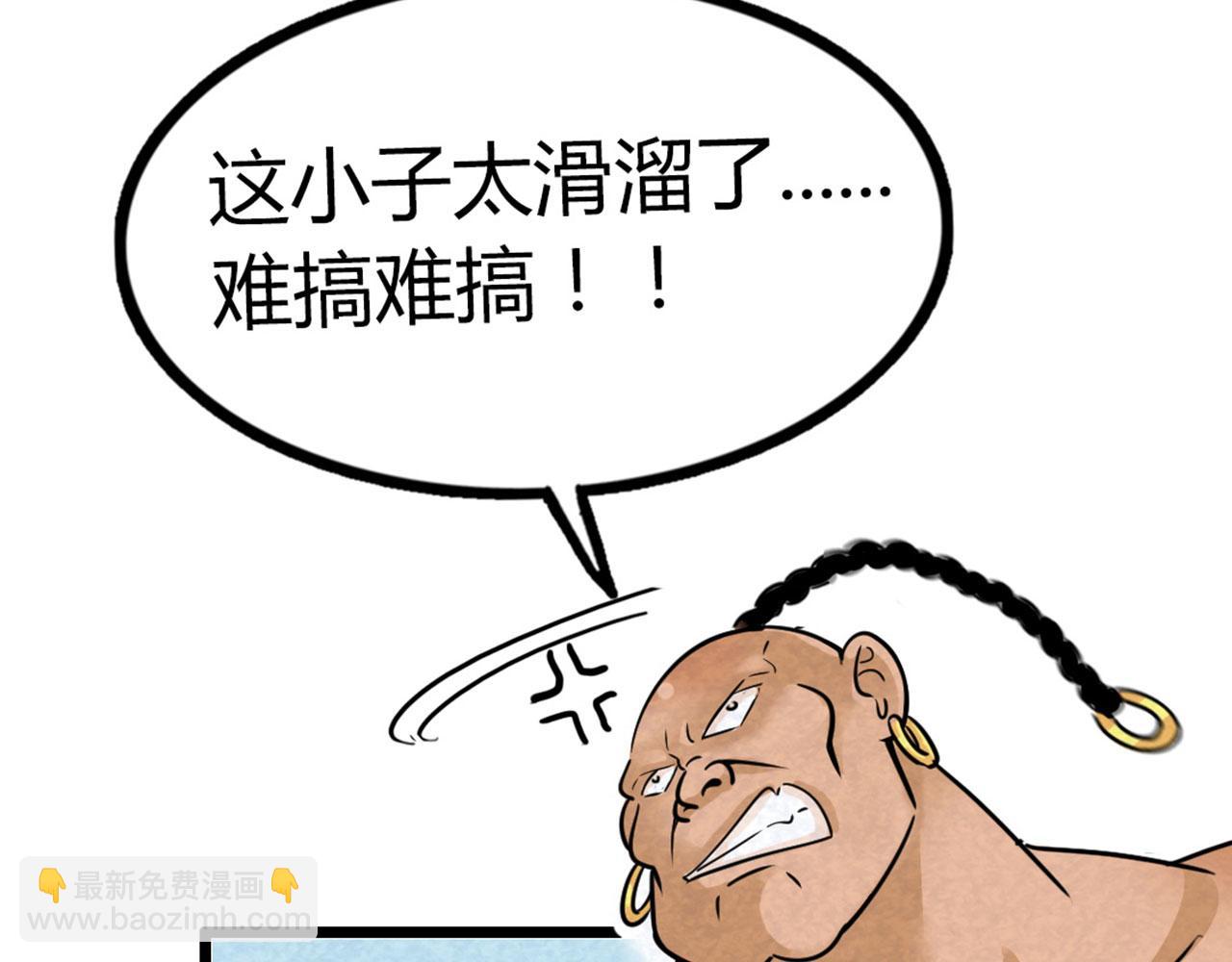 18断魂棍对霸王枪172