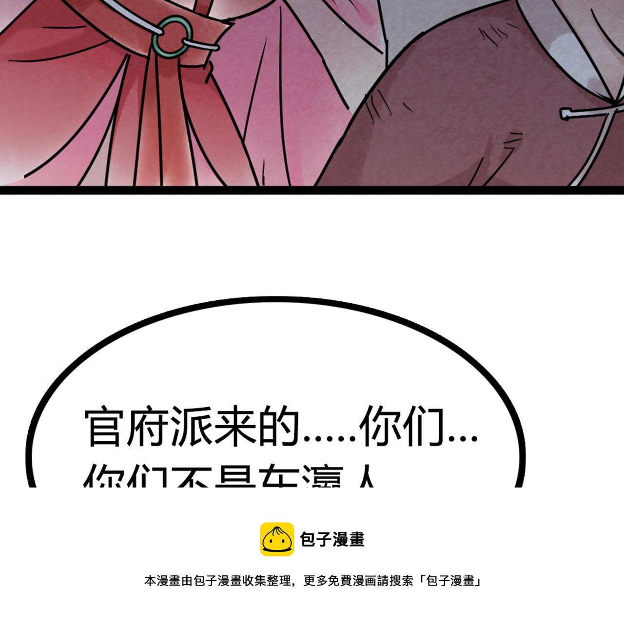 07失踪的县志在哪里！245