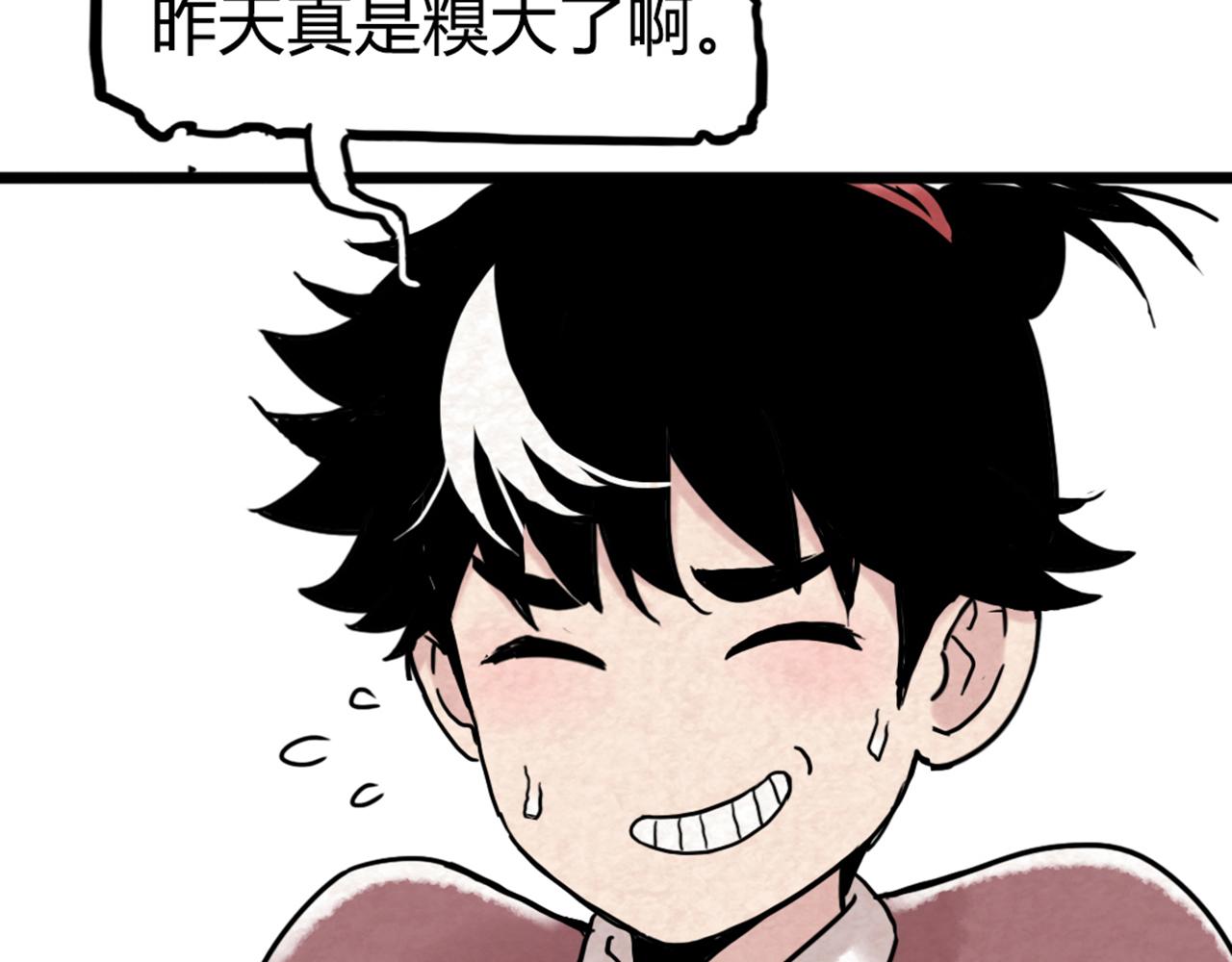 03对不起，我是主角！110