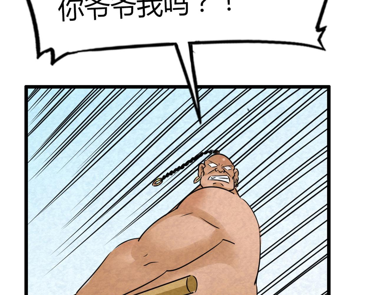 18断魂棍对霸王枪191