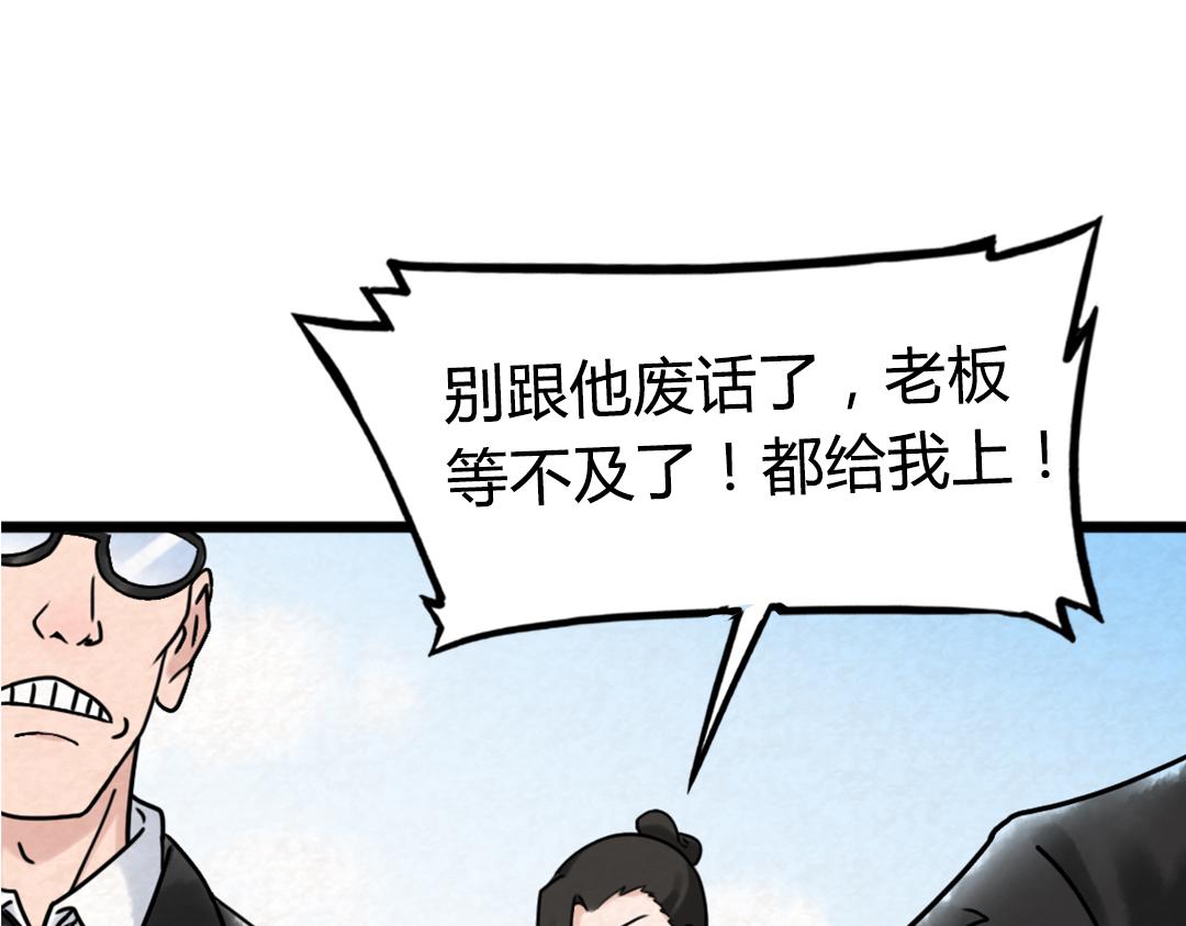 01关于我行侠仗义被打82