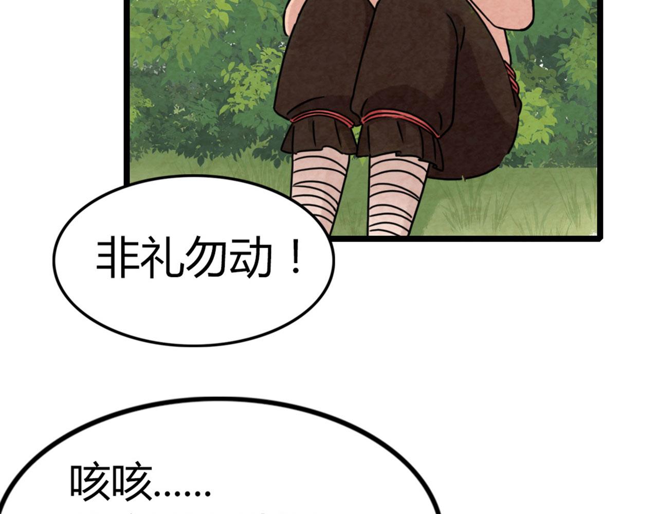 14你的行李我笑纳了！158