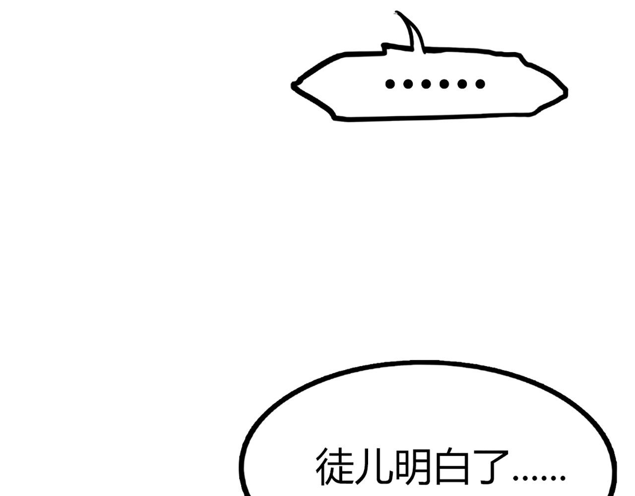 12我是万中无一！139