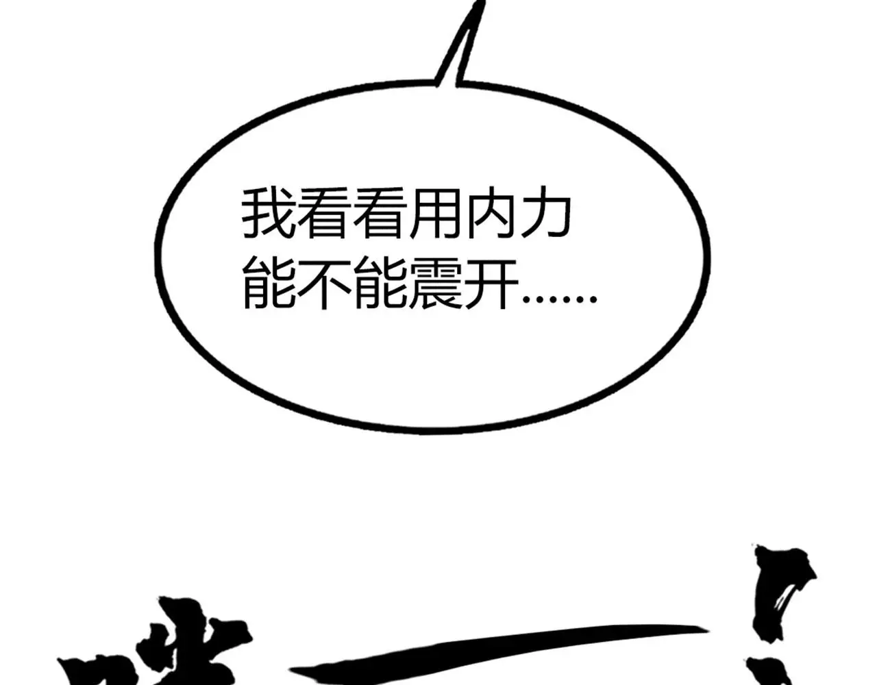 21小姐姐救星126