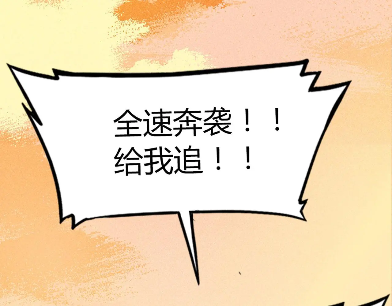19这个狗蛋很值钱！159