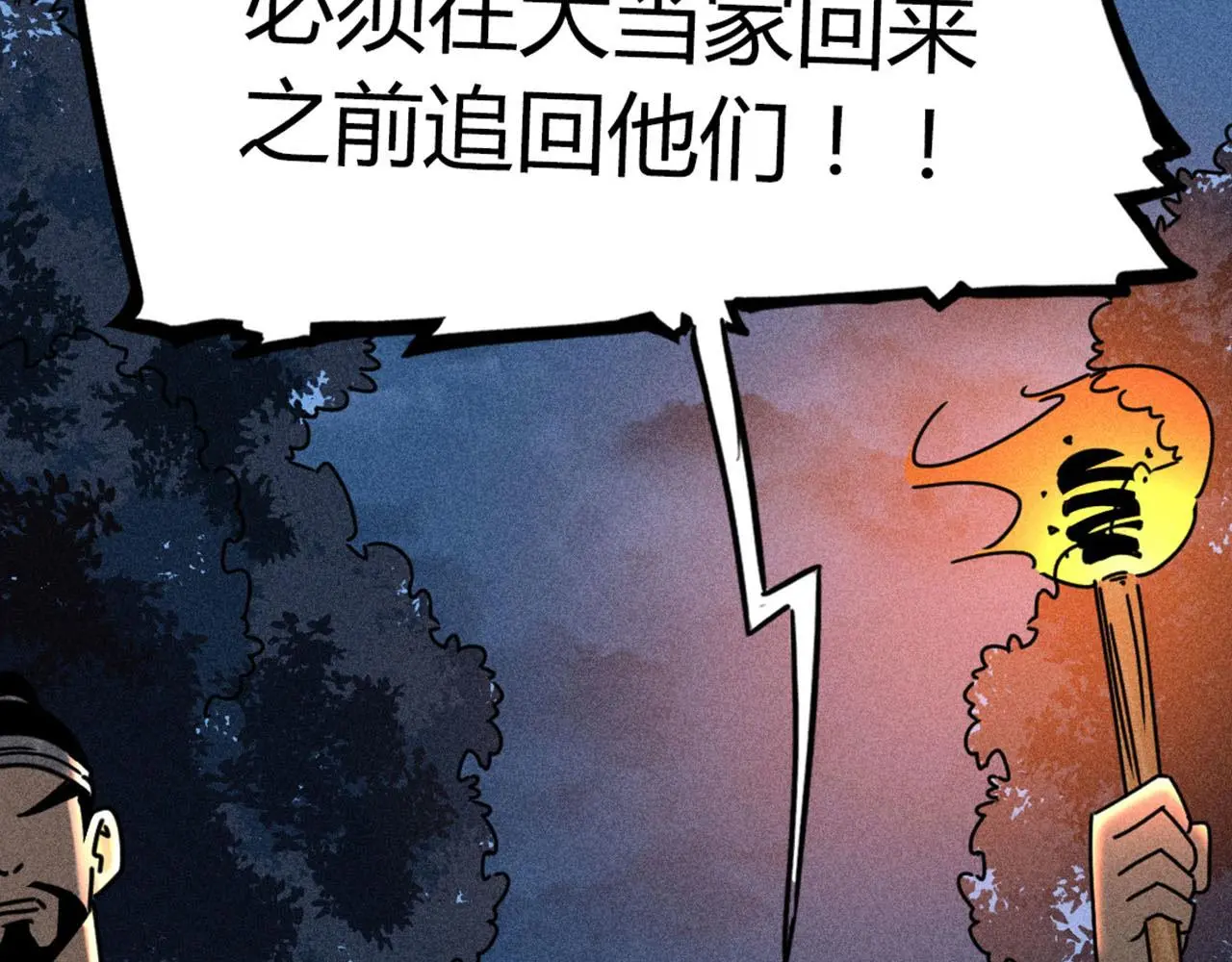 22初遇青龙坛4