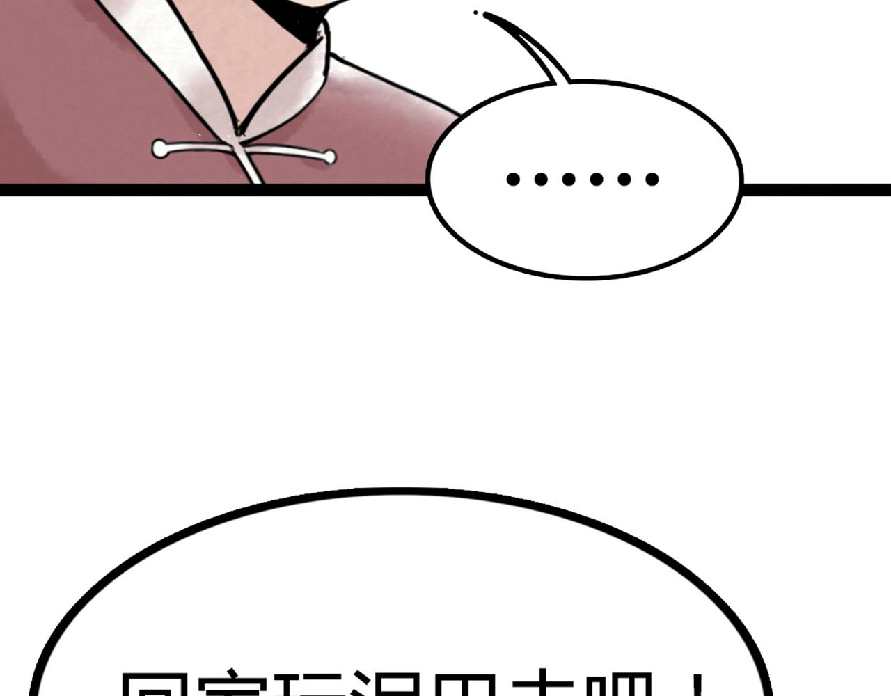 你跟我谈人性？269