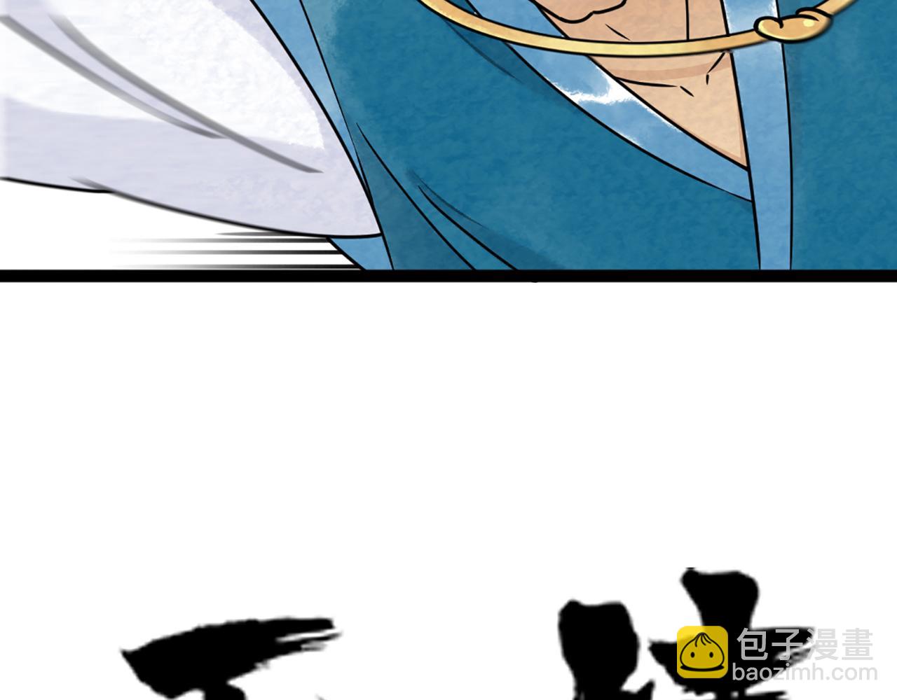 10教练我想学武功！87