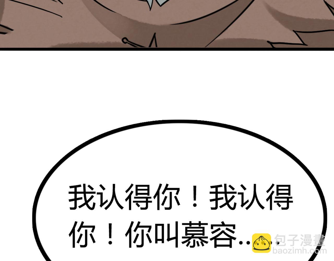 06大人你听我狡辩!!199