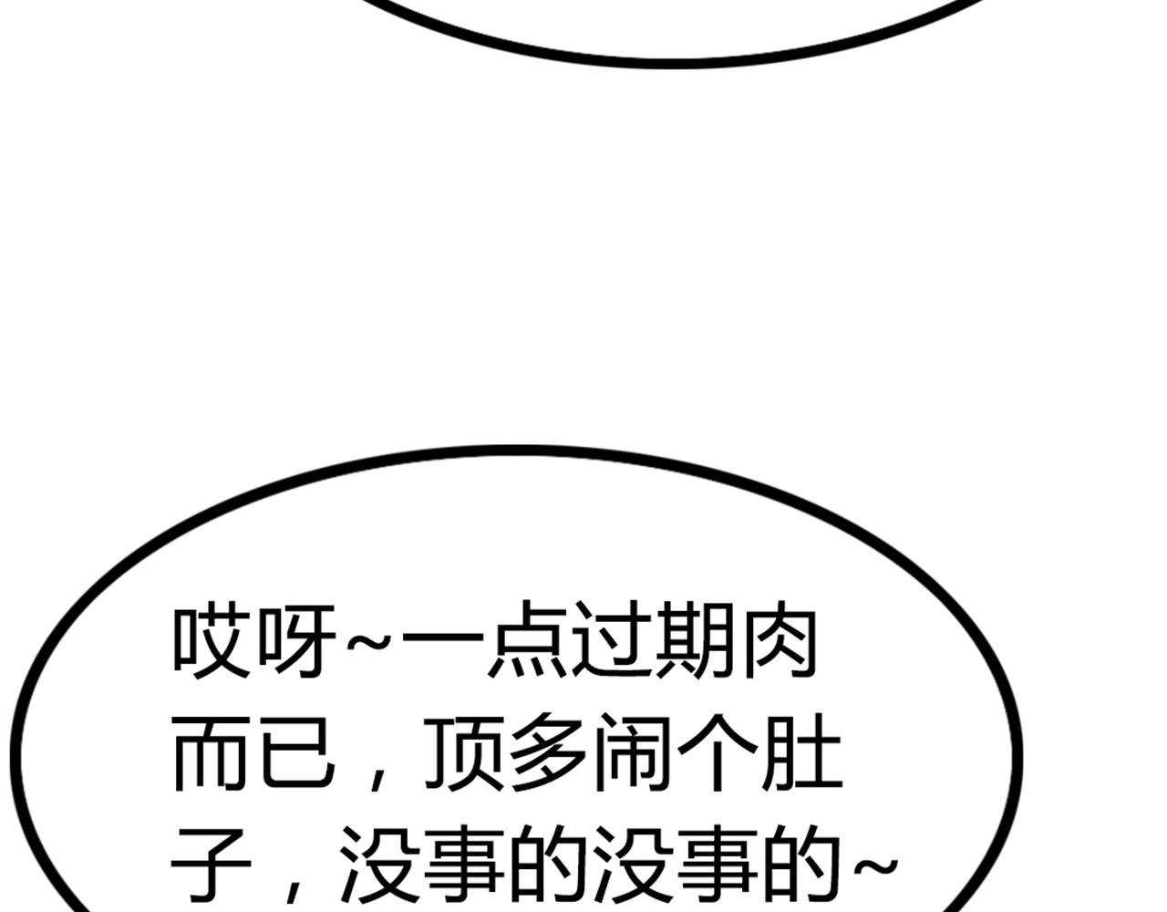 06大人你听我狡辩!!250