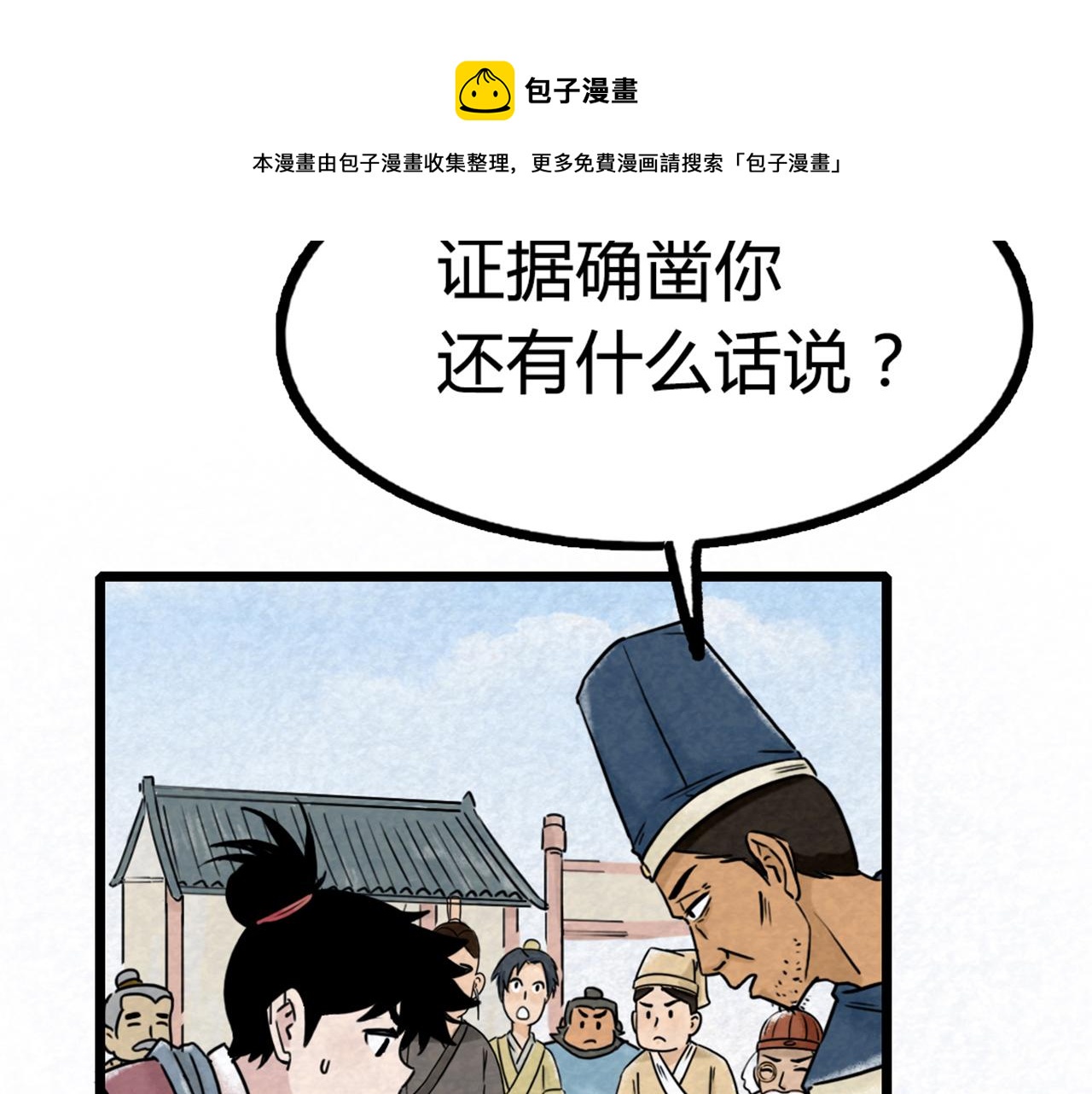 15面摊做错了什么？196
