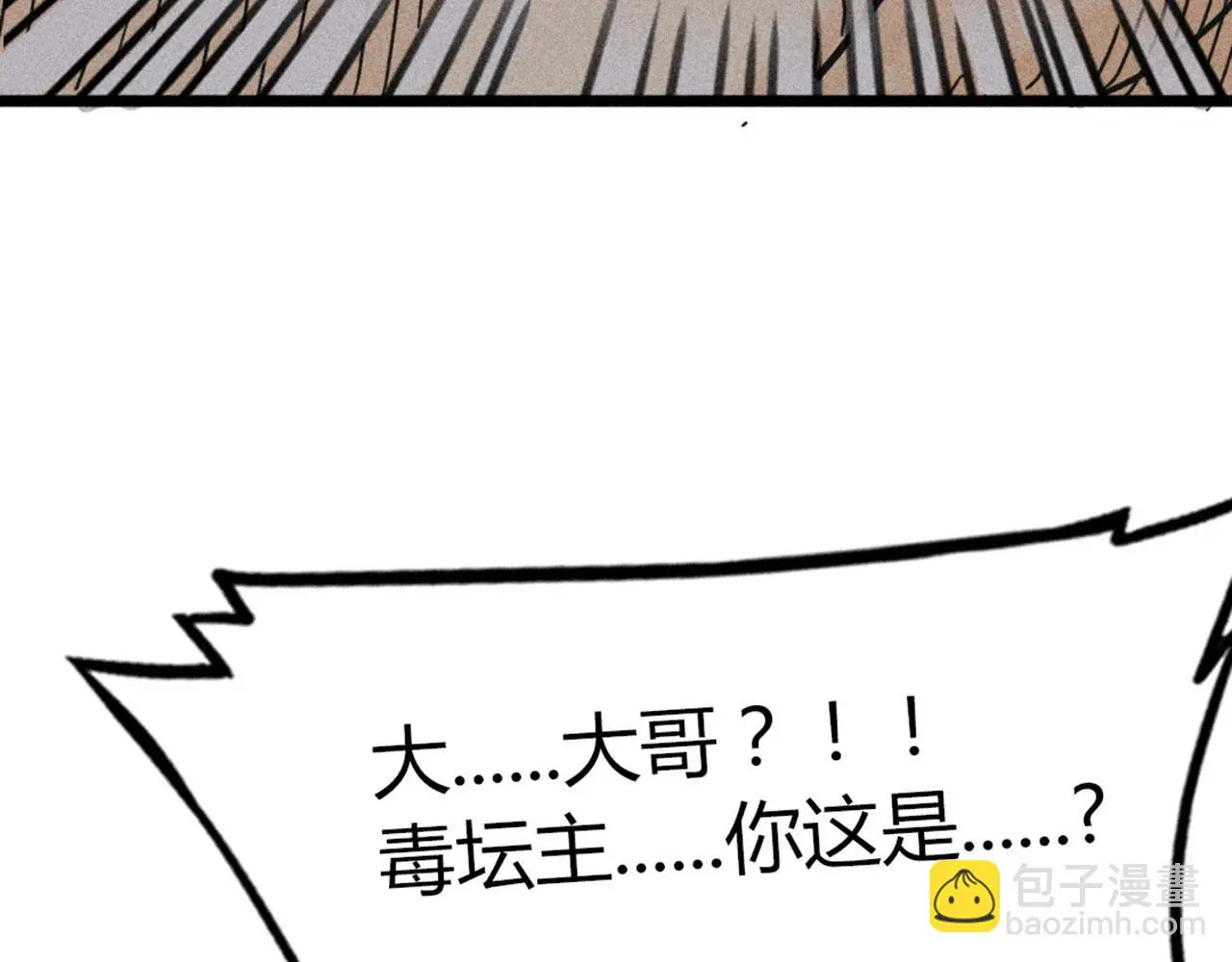 22初遇青龙坛157