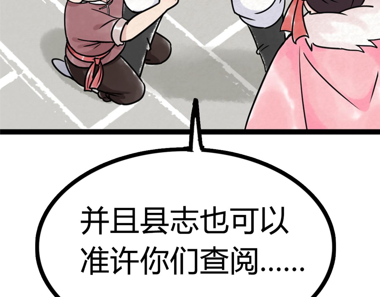 06大人你听我狡辩!!103