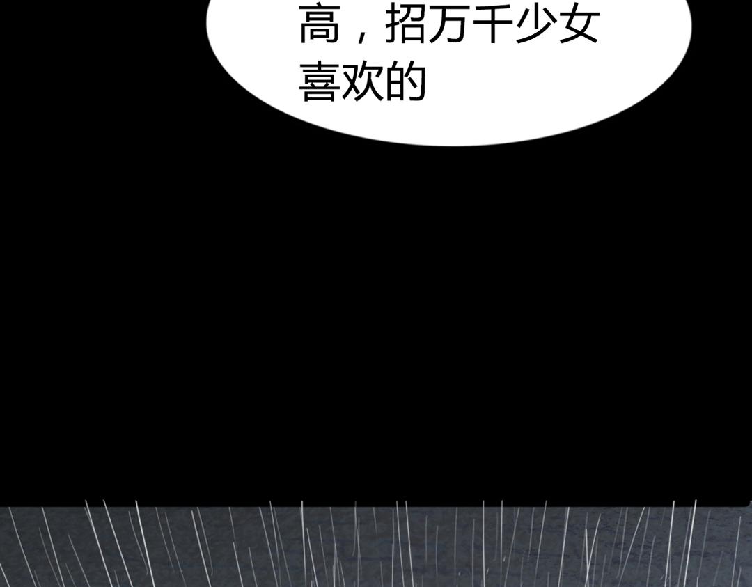 02我大意了！没有闪！46