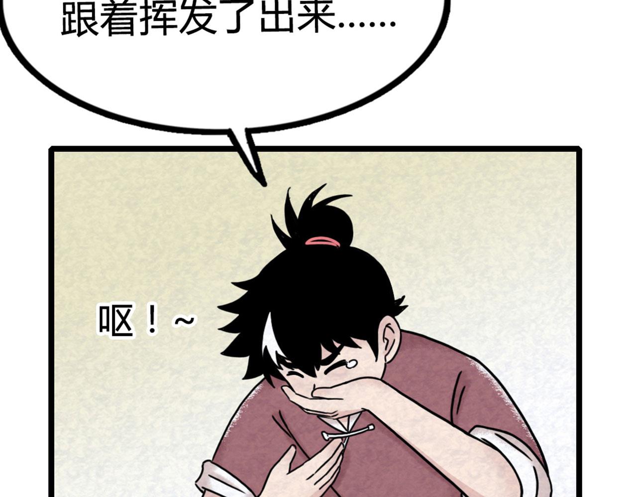 13镇长的三个考验181
