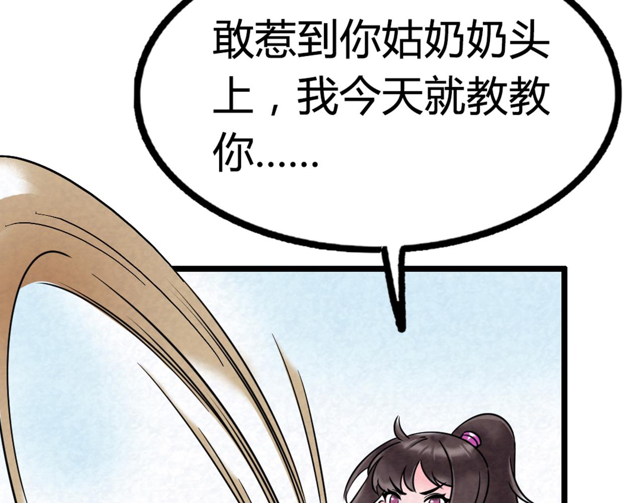 15面摊做错了什么？11