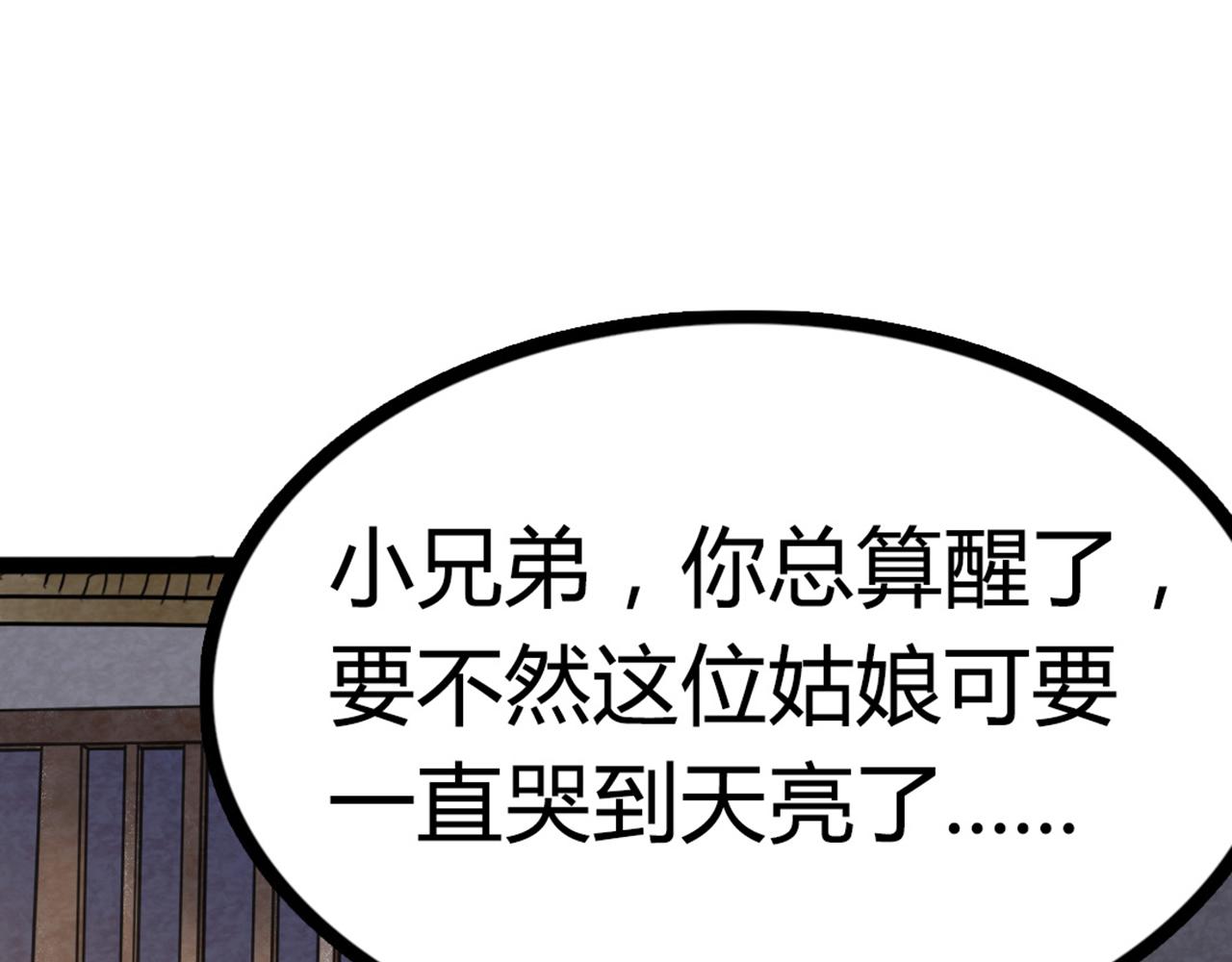 07失踪的县志在哪里！289