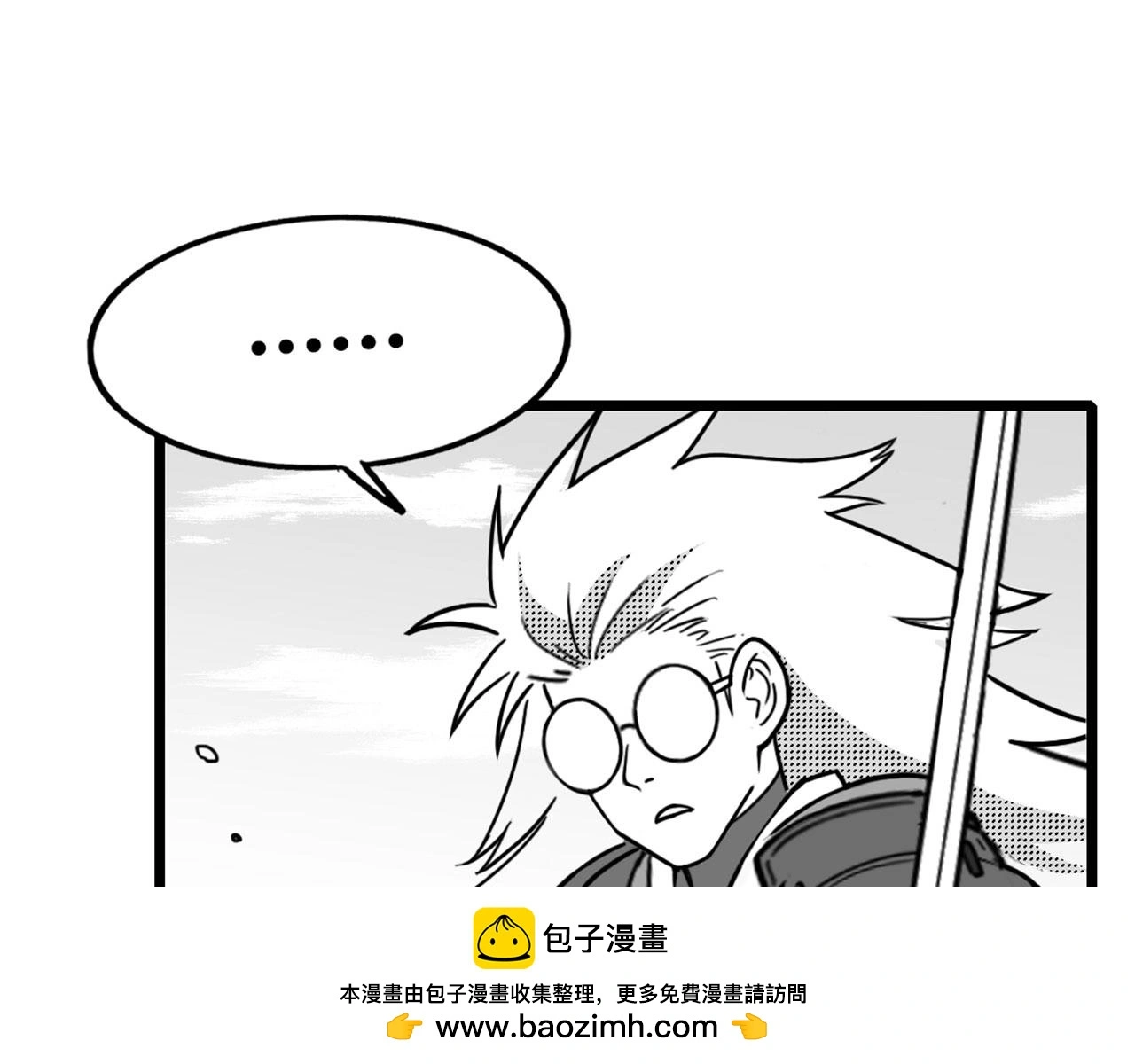 29迎风一刀斩！66