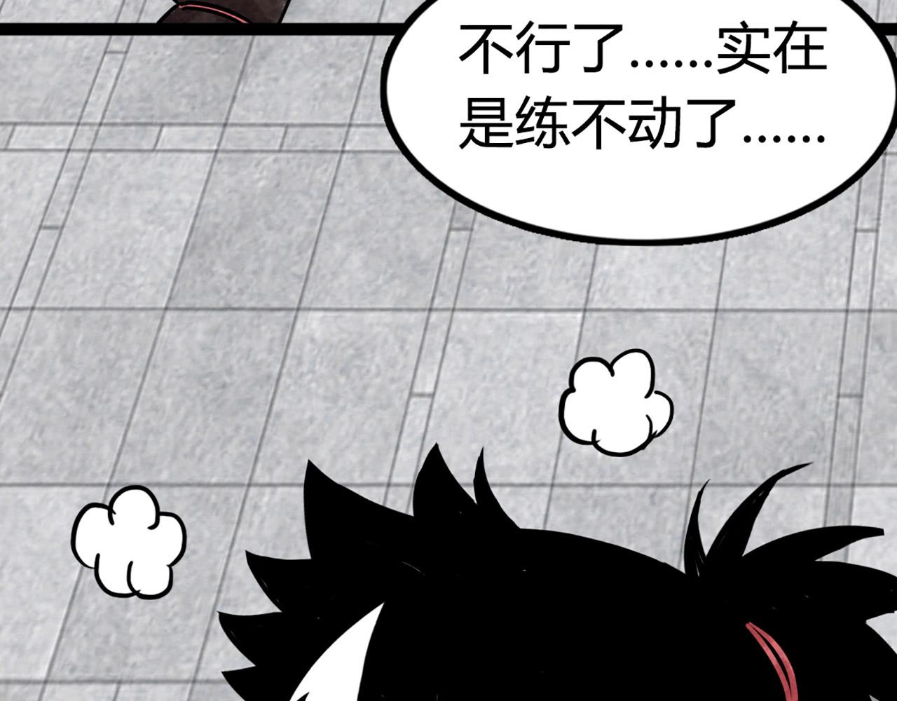 11无敌霸王枪！！93