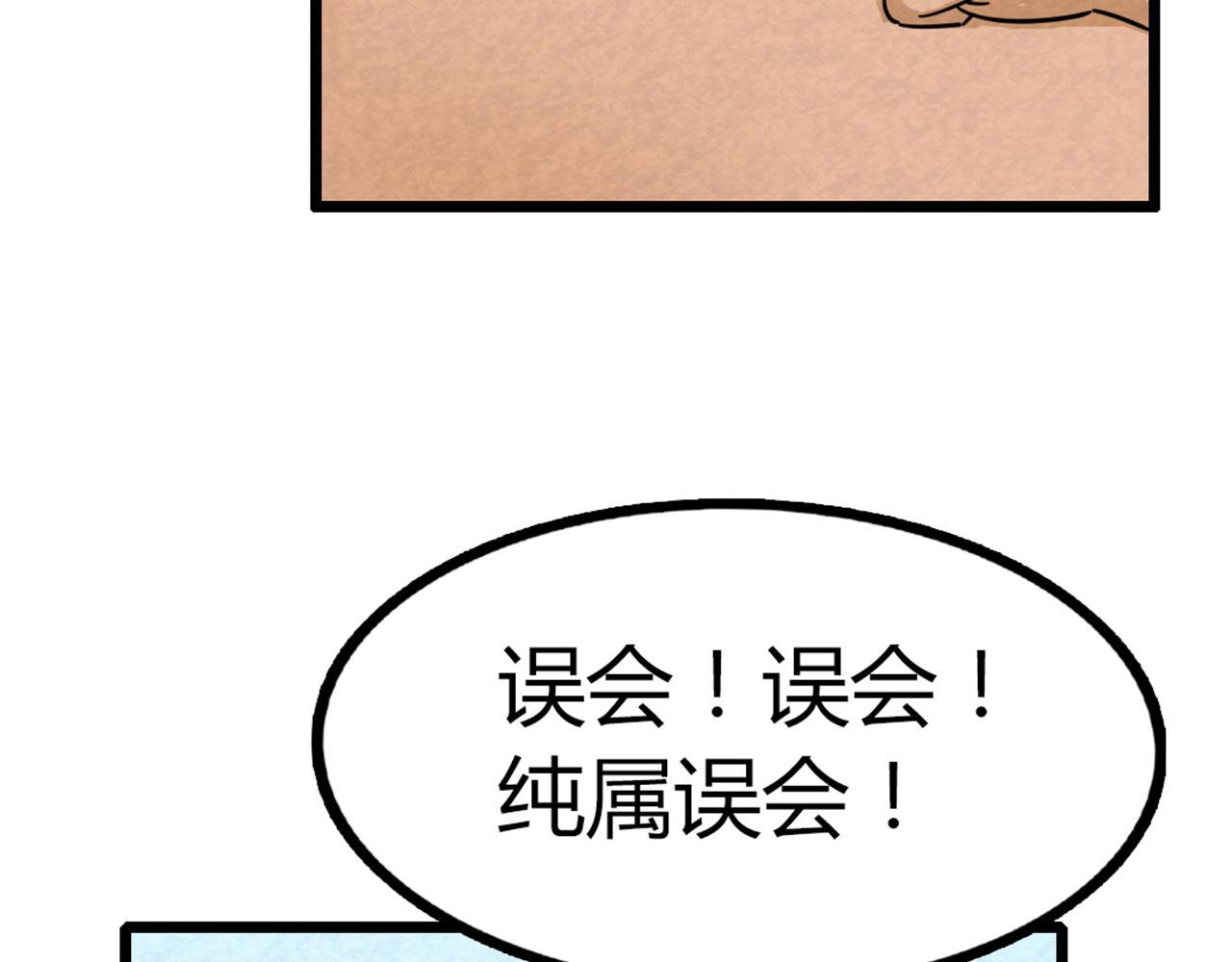 18断魂棍对霸王枪20